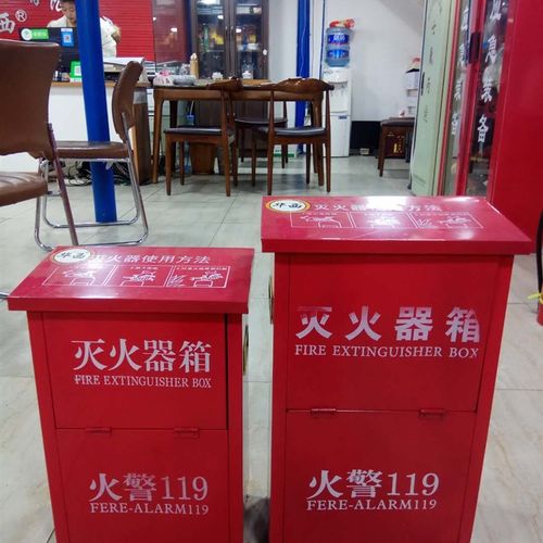 8KGX2 8KGX4 干粉灭火器箱子8公斤2具4具装消防灭火铁皮箱加厚