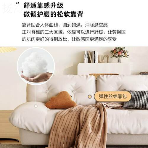 休轻代奢15433懒型人闲沙发小户客厅家用云朵沙发简约现布艺沙发