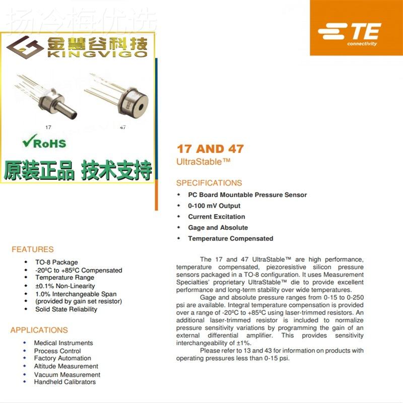 17-00BQMG 量精MEAS 压 力传感器全新5原装