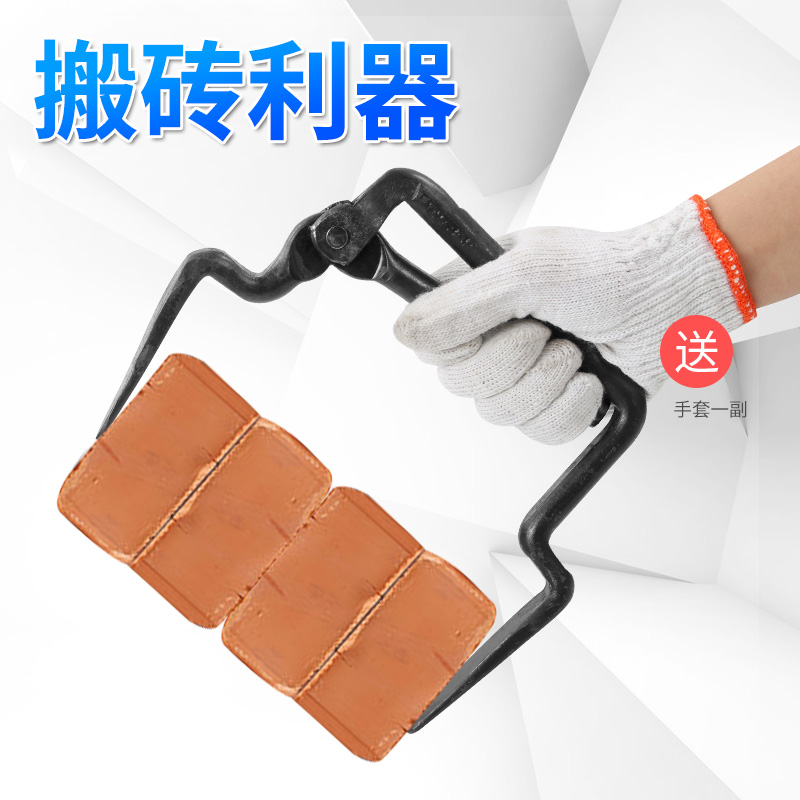 砖夹子上海砖夹子红砖砖头夹子加粗可调多功能砖钳提砖夹搬砖神器