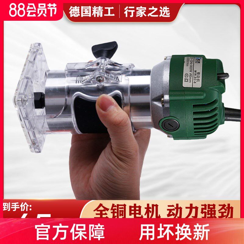 电动修边机木工神器专用工具多功能锣机雕刻电木铣刀铝塑板开槽机