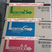 粉盒仓 京瓷TK 原装 黄色 583CMY 红色 碳粉 C5150DN 蓝色墨粉