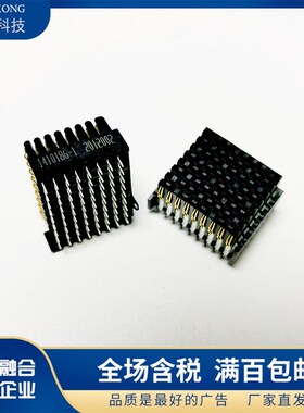 1410186   1410186-1   VPX背板连接器    插头  原装  正品