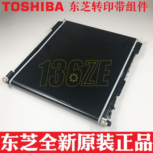 东芝原装2515 3015 3515 4515 5015 2615 AC转印带组件转印膜