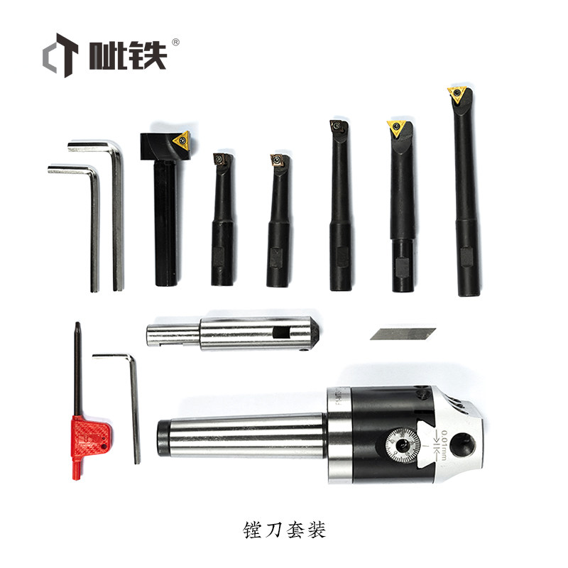 呲铁高精款精镗刀微调头可调式镗刀加工中心镗刀头镗孔CNC镗刀