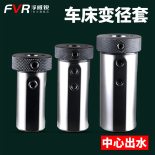 数控车床刀套内孔车刀杆变径套导套D25D32D40减径套刀座转换刀套