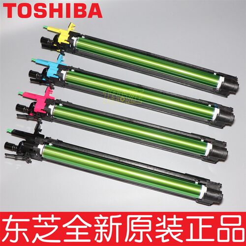 原装东芝2000 2500 2010 2510 2110 2610 AC感光鼓硒鼓套鼓组件