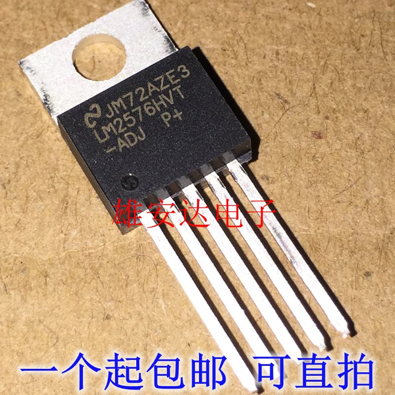 进口原装LM2576HVT-ADJ/5.0/12 开关稳压器 LM2576T-3.3/12/ADJ