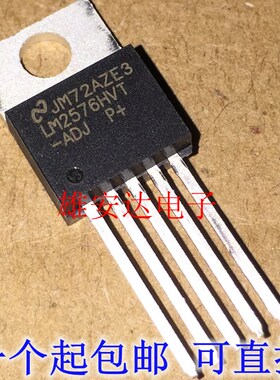 进口原装LM2576HVT-ADJ/5.0/12 开关稳压器 LM2576T-3.3/12/ADJ