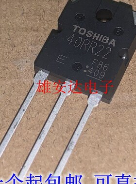 40RR22 GT40RR22 全新进口现货 IGBT功率管TO-3P 1350V 40A可直拍