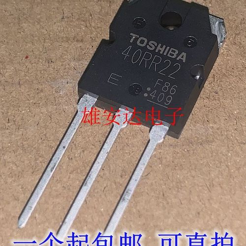 40RR22 GT40RR22 全新进口现货 IGBT功率管TO-3P 1350V 40A可直拍