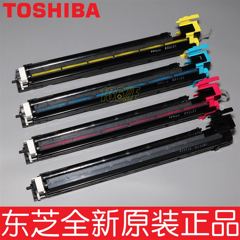 原装东芝2050 2550 2051 2551 2000 2010 AC C显影仓器组件含载体