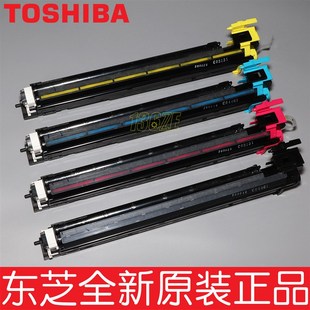 原装东芝2050 2550 2051 2551 2000 2010 AC C显影仓器组件含载体