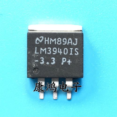 全新 LM3940IS-3.3 LM3940IS TO-263 电源稳压管 质量保证 可直拍