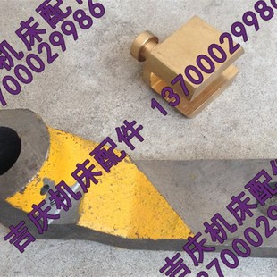 CDL6136 主轴箱 大连机床厂 原厂直销车床配件 一套 拨叉 杠杆