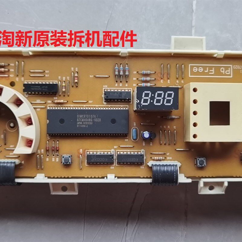LG滚筒洗衣机原装电脑板WD-N80062 6870EC9198A 6871EN1050D主板