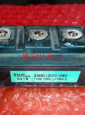 2mbi150n-060 2MBI150NC-120 2MBI150NC-060-10全新原装 拆机