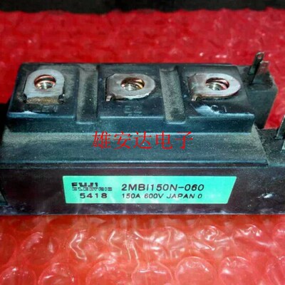 2mbi150n-060 2MBI150NC-120 2MBI150NC-060-10全新原装 拆机