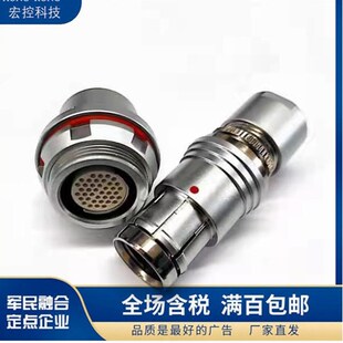 高密度圆形连接器防水密盲插 149 F102Z19K051 139