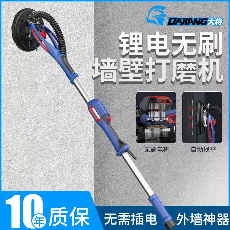 锂电无刷墙面腻子粉长杆磨机自吸无尘沙皮砂纸油漆工具专用神器