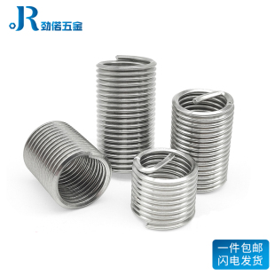 细丝牙套 304不锈钢细牙螺套 钢丝螺纹套M7M8M10M12M14M16M18M20