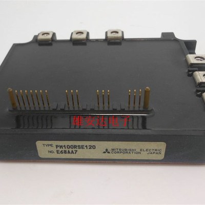 PM100RSE120 PM100CSD120  PM150RSD120 PM150RSE120全新 拆机