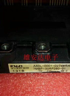 A50L-0001-0274#RAS 7MBP150RF060-01 7MBP150RA060-01 原装拆机