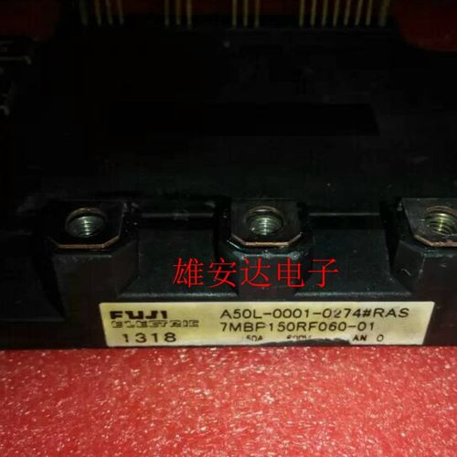 A50L-0001-0274#RAS 7MBP150RF060-01 7MBP150RA060-01 原装拆机
