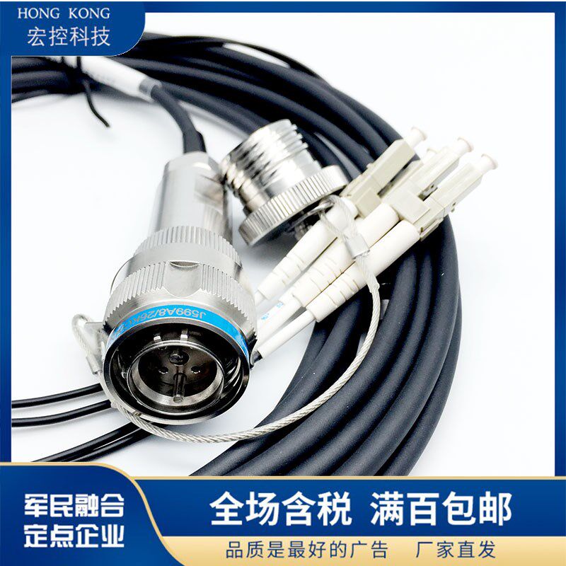 J599/26KF32B1N J599/20KF32A1N光纤连接器32芯航空插头