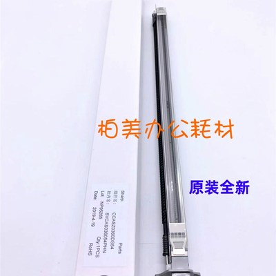 原装 夏普MX C5081 C6081 SF S501 S601 D R V 硒鼓 充电架 组件