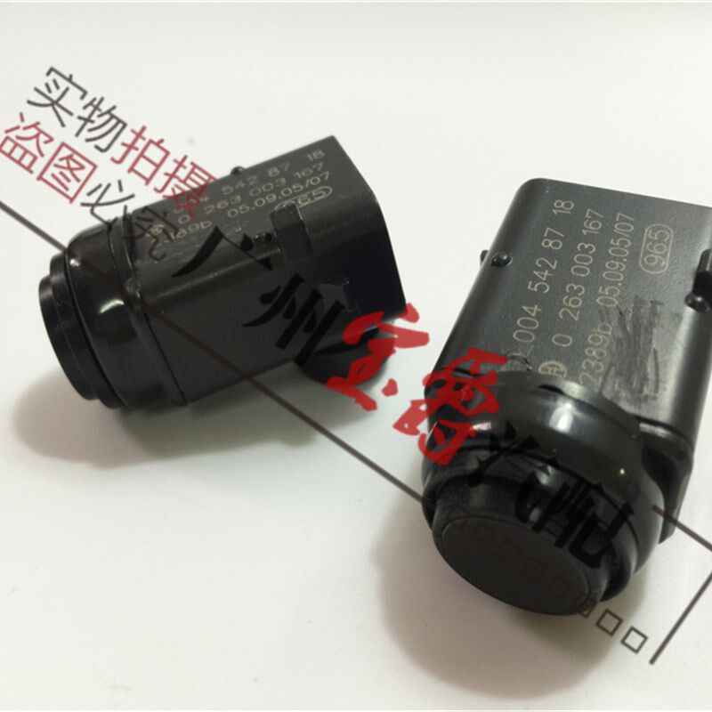 适用奔驰E级W211前杠E200后杠E230倒车E240雷达E280电眼E350探头
