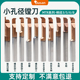 小孔径镗刀数控内孔镗刀微型小孔车刀钨钢合金防震刀杆MTR3