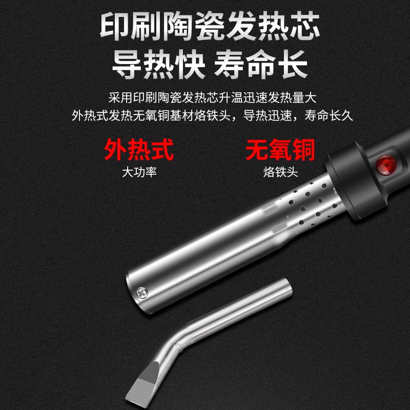 正品黄花外热式大功率电烙铁150W大号电洛铁200W电铬铁300W焊锡枪