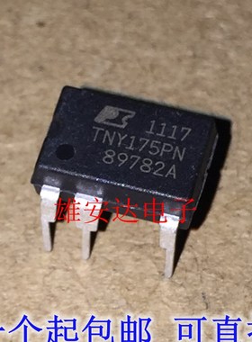 全新原装 TNY175PN TNY175P 电源管理芯片IC 直插DIP-7 正品