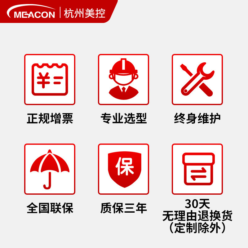 多路无纸记录仪温度工业级曲线数据美控压力电流电压监测记录仪