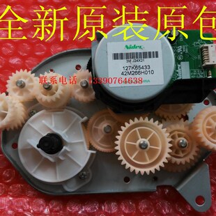 p355db 施乐p355 p355d m355df 硒鼓齿轮 适用原装 355齿轮组 全新