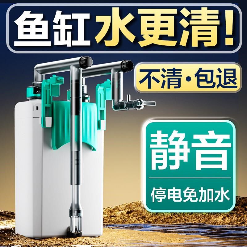 鱼缸过滤器过滤小型循环泵外置过滤桶乌龟缸静音壁挂式制氧一体机