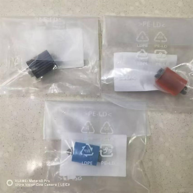 原装汉光C5226SC5306 5366 C5456S C5556S 5300N 5450N纸盒搓纸轮