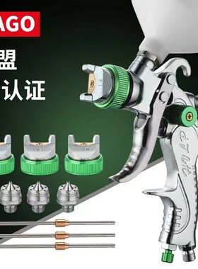 汽车钣金修补专用高雾化3.0mm面漆喷枪气动墙面上壶油漆喷漆枪