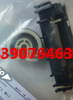 全新适用 富士施乐 DP3055  DP2065手送搓纸轮 分页器 定影器组件