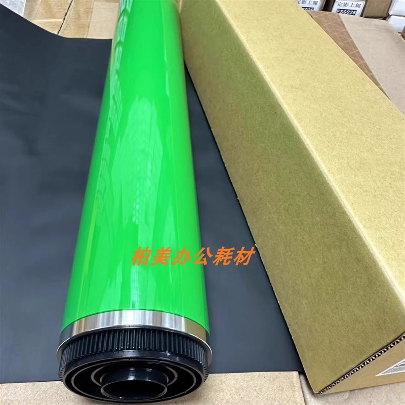 东芝 AC 5506 6506 7506 5508 6508 7508 8508鼓8518硒鼓6518鼓芯