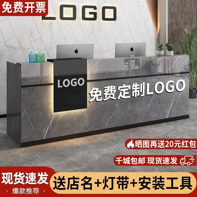 吧台收银台前台接待台招待前台柜台服务台简约现代商业吧台可定制