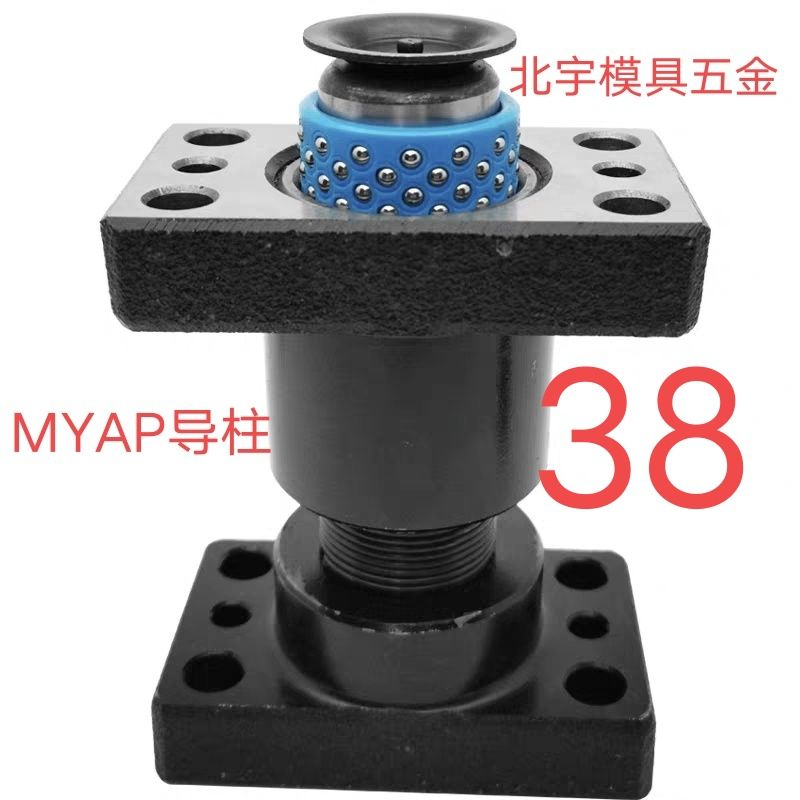 MISUMI标准独立导柱组件 MYAP钢球滚动独立导柱 带座滚珠导柱38