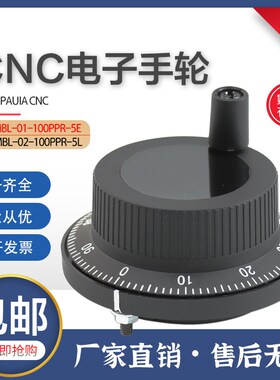 内密控电子手轮脉冲UFO-M2-01-2Z9-B24E电子手轮脉冲UFO-01-2D-99