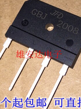 GBJ2008/2510/3510 D15XB60  D20XB60 D25XB80电磁炉整流桥 全新