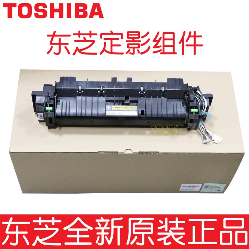 东芝原装2523 2323 2823 2802 2822 A AM AD AF定影加热组件器