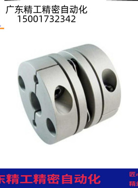 上隆簧片式联轴器单簧片CPPC CPPCK双簧片CPPD CPPDK标准惯性力矩