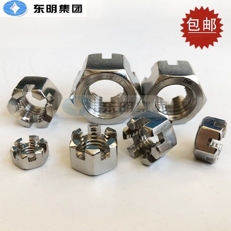 316不锈钢A4-80六角开槽螺母GB6181带槽型开口螺帽GB6178非标定做