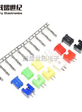 红色黄蓝白绿黑XH-2A XH2.54 2.54MM接插件 直针插座 XH-2P 彩色
