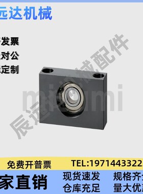 带座轴承方形支撑座固定座BGTKB BGTK608 628 6900 6000ZZ-15 20